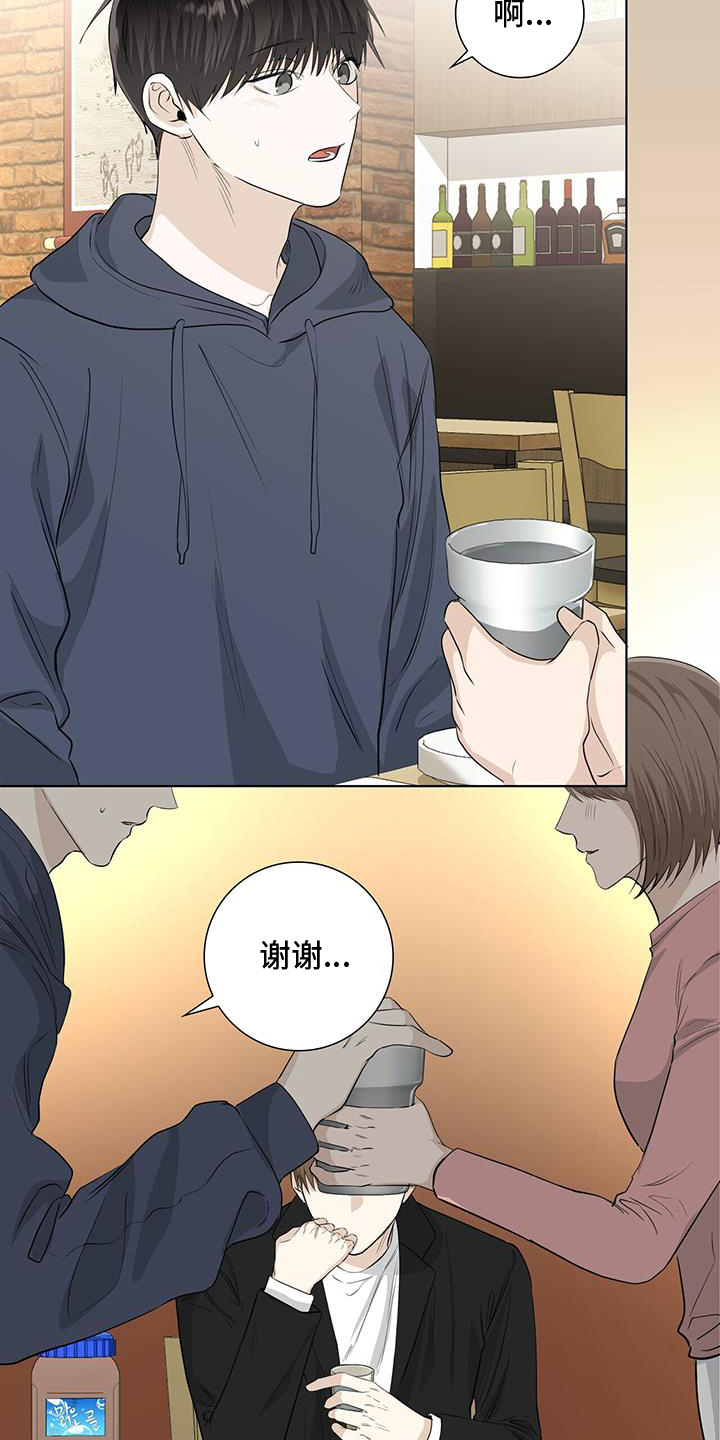 第105章：担心20