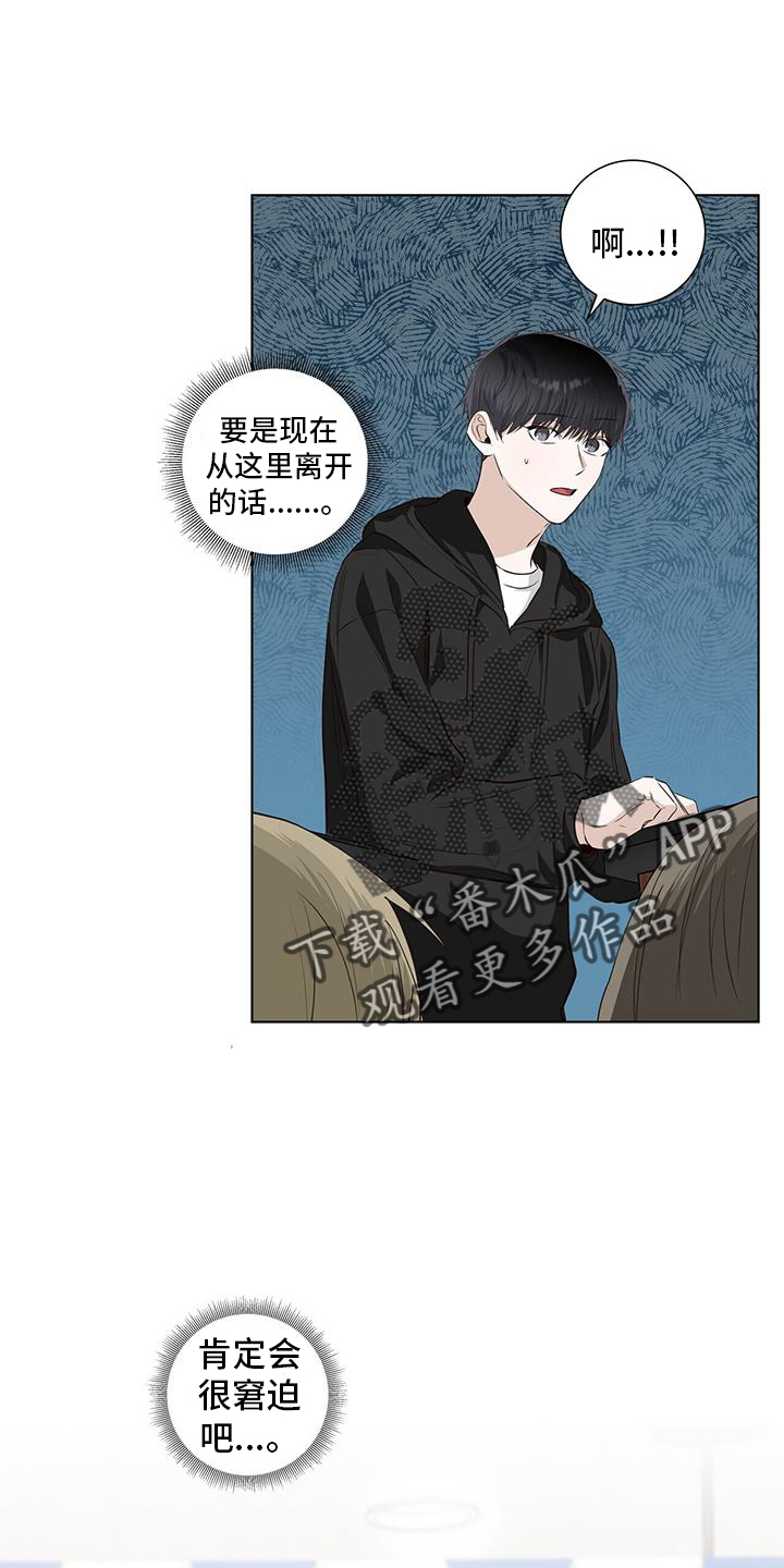 第102章：来往19
