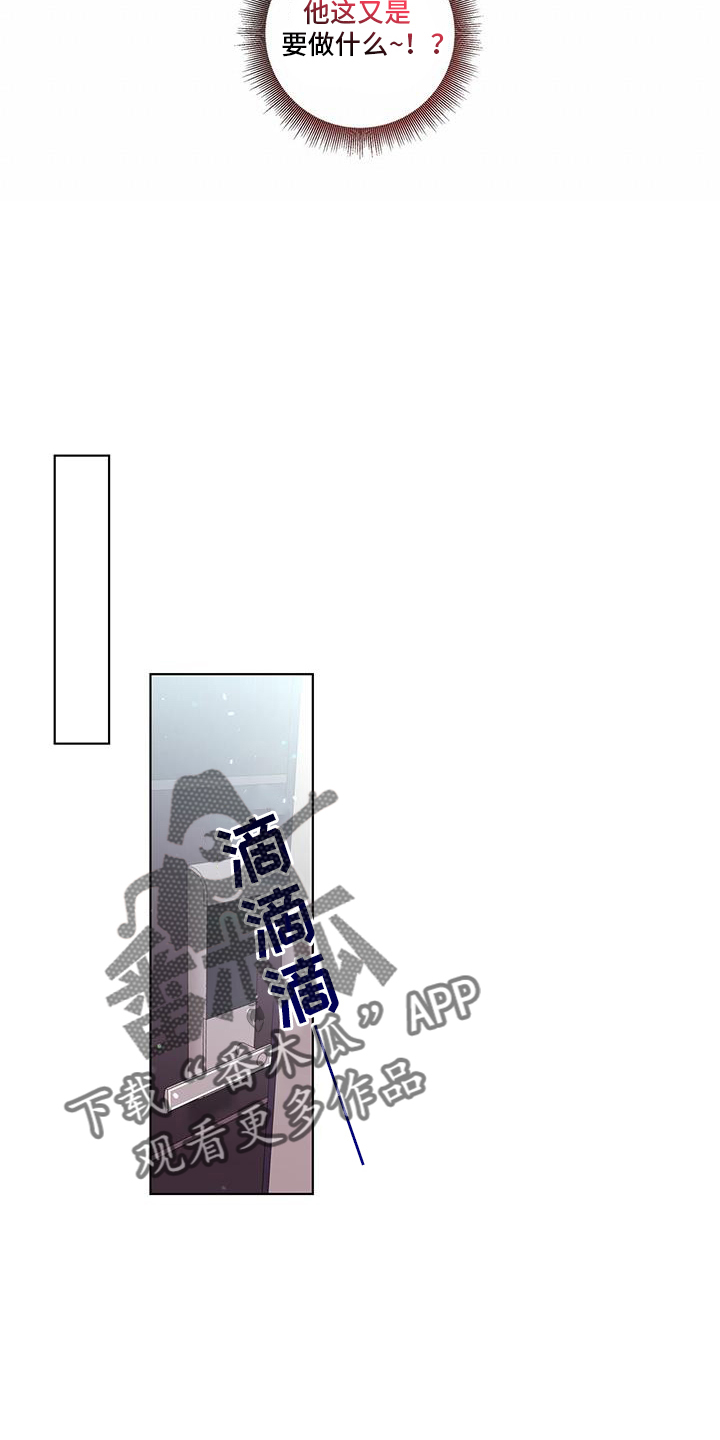 第105章：担心13