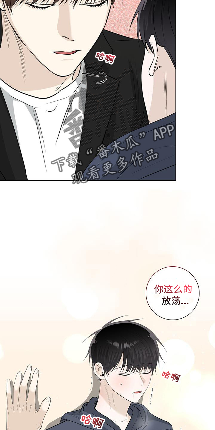 第105章：担心23