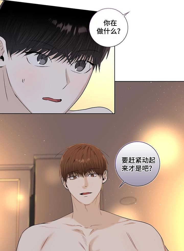 第106章：邀请6