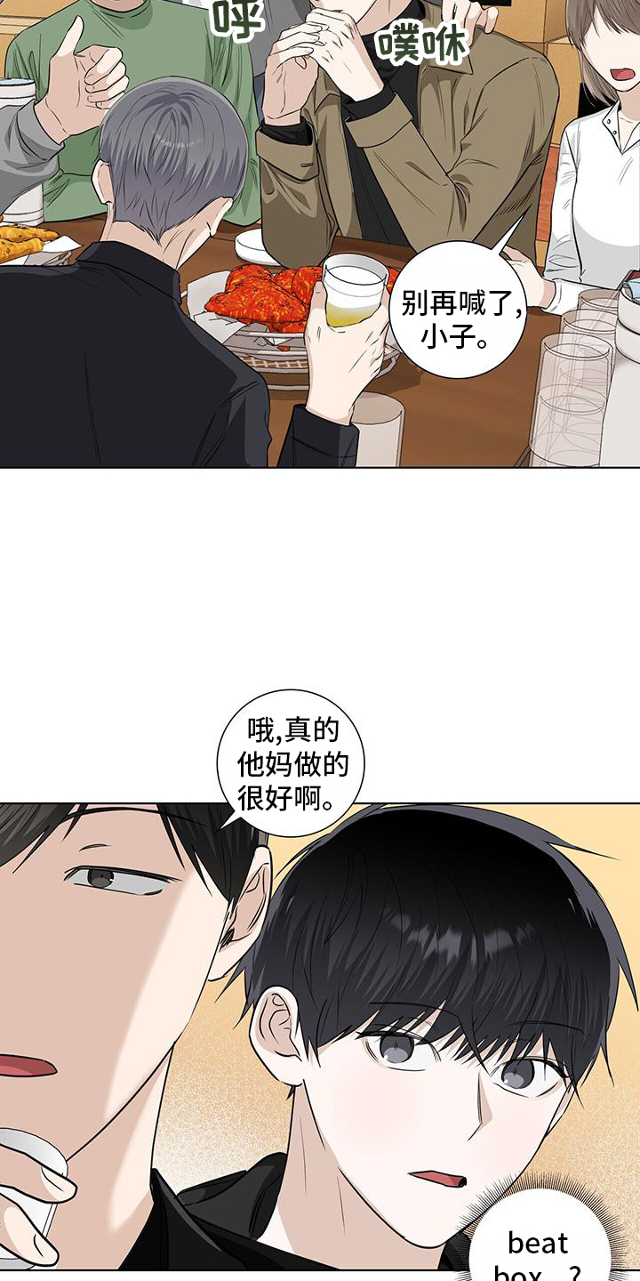 第102章：来往12