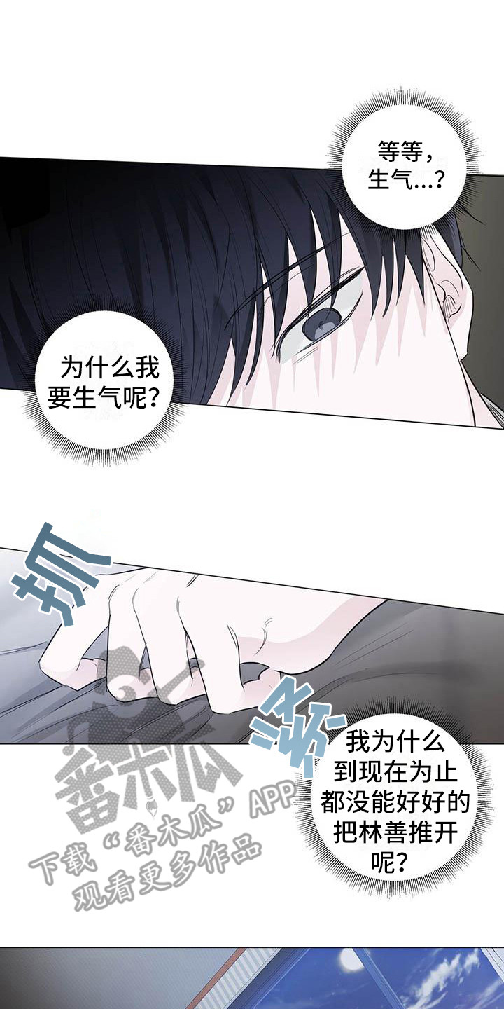 第13话7