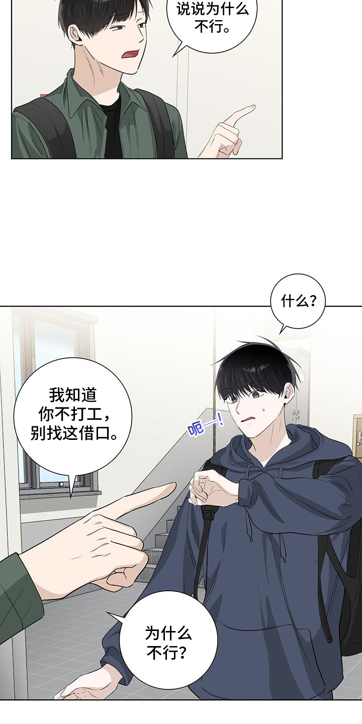 第105章：担心8