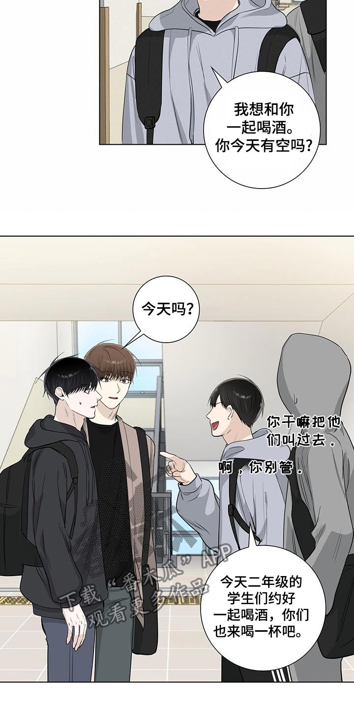 第106章：邀请16