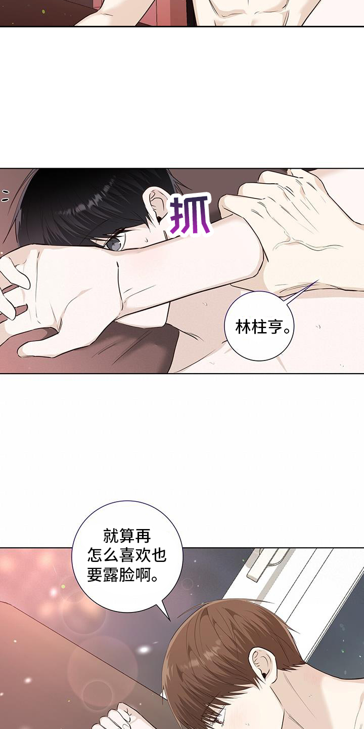 第103章：一起生活12