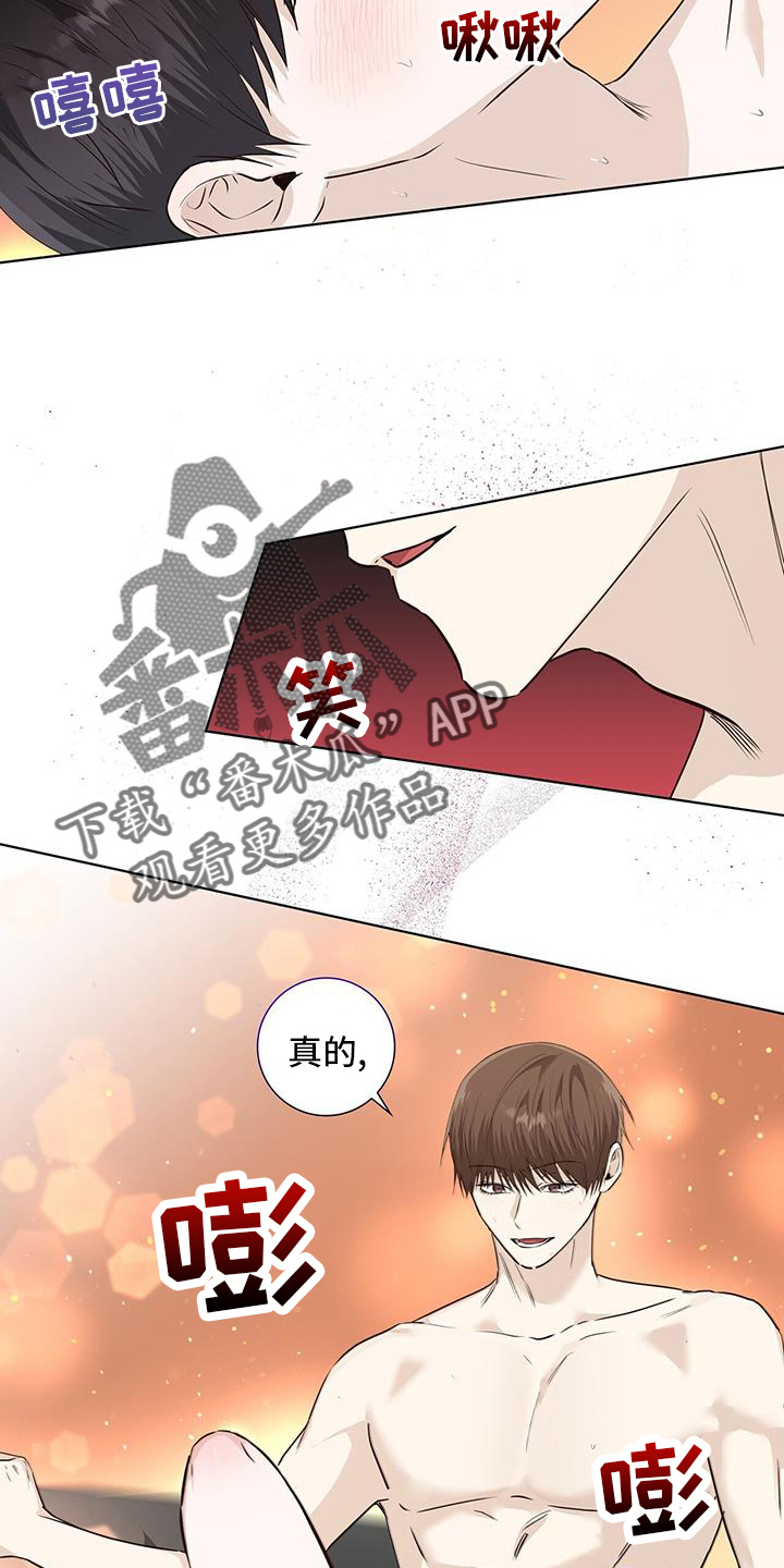 第103章：一起生活15