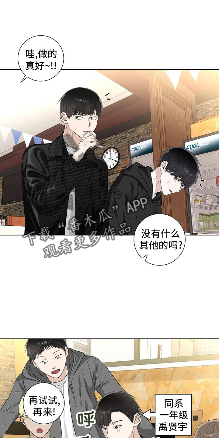 第102章：来往11