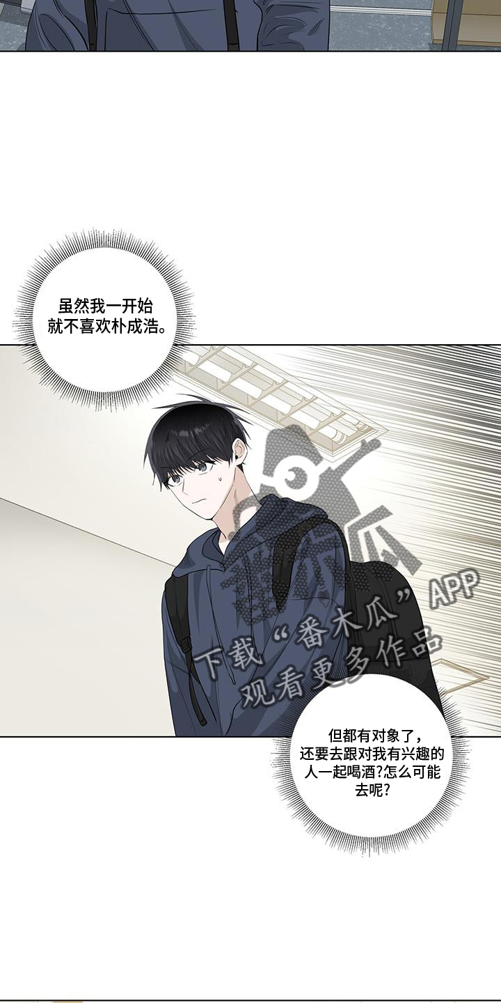 第105章：担心1