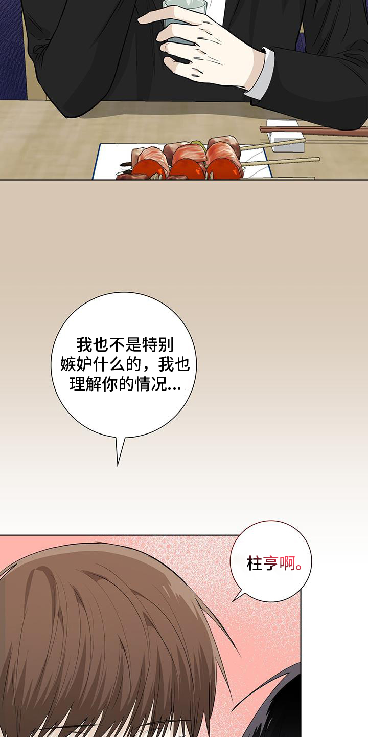 第105章：担心22