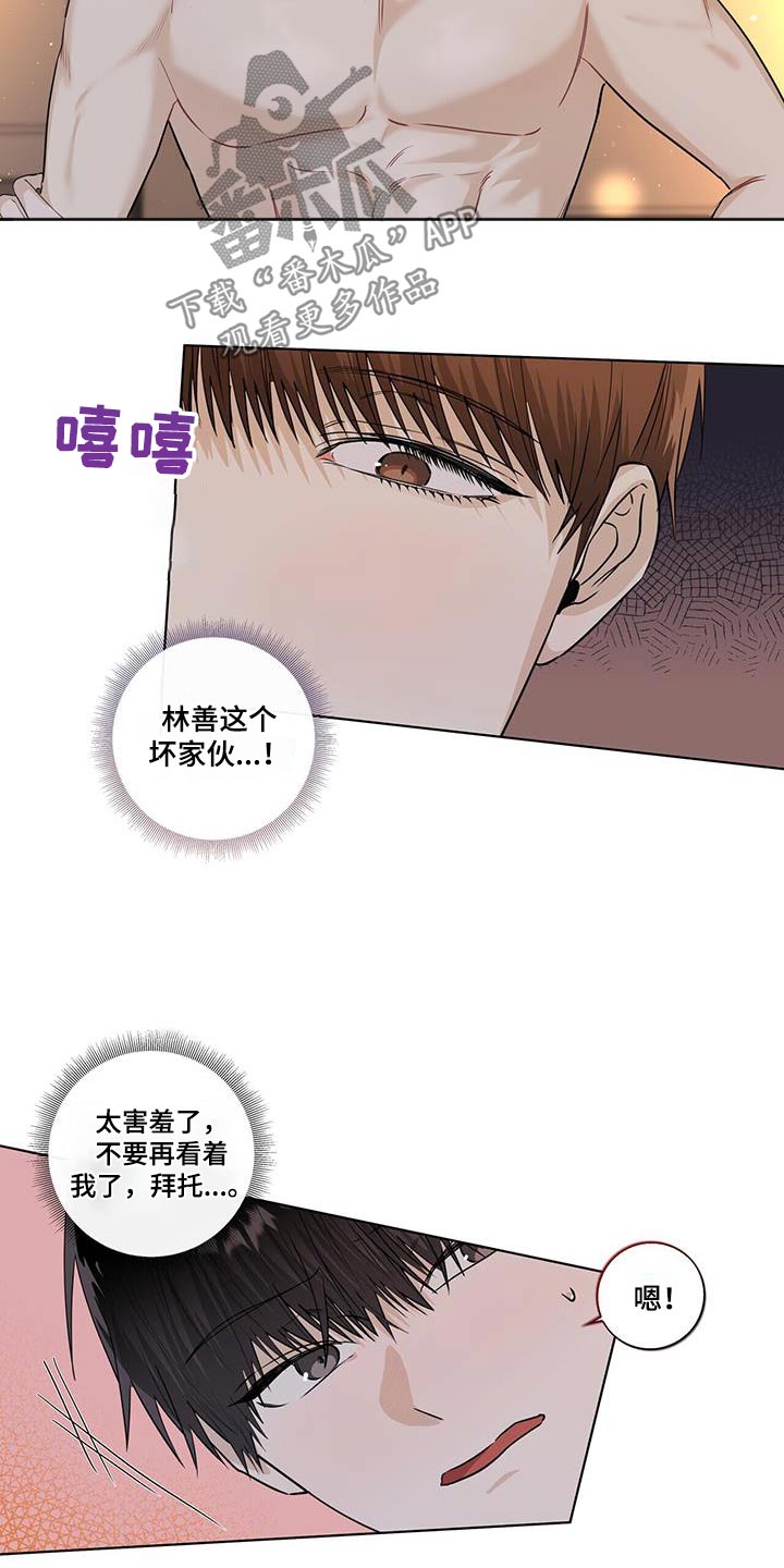 第106章：邀请7