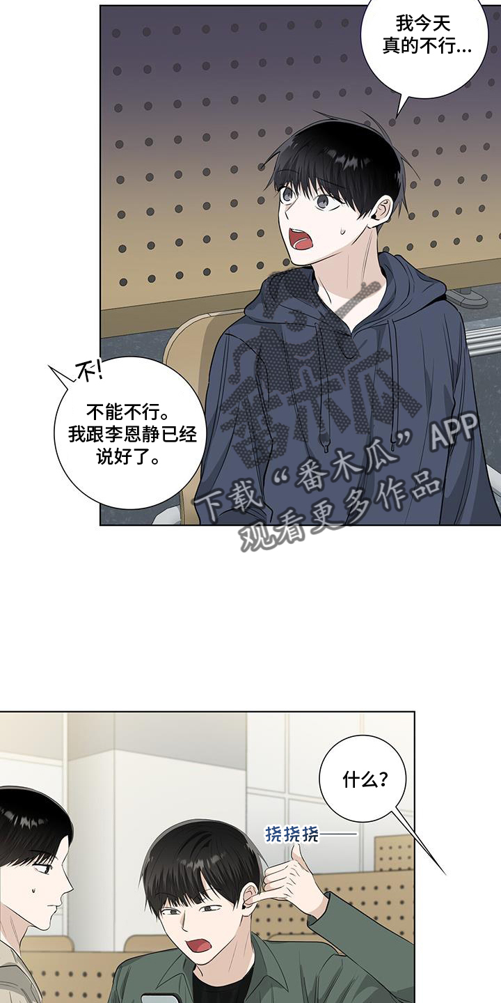 第104章：疯子19