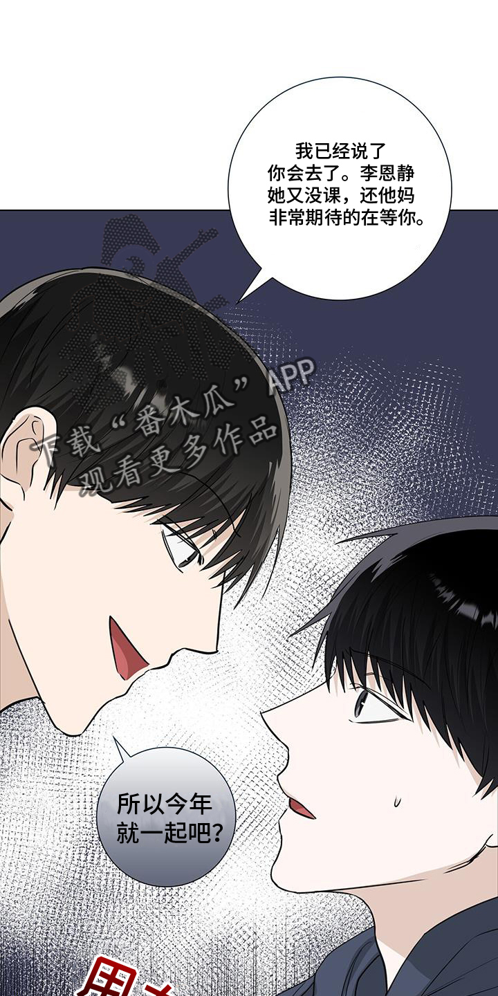 第104章：疯子21