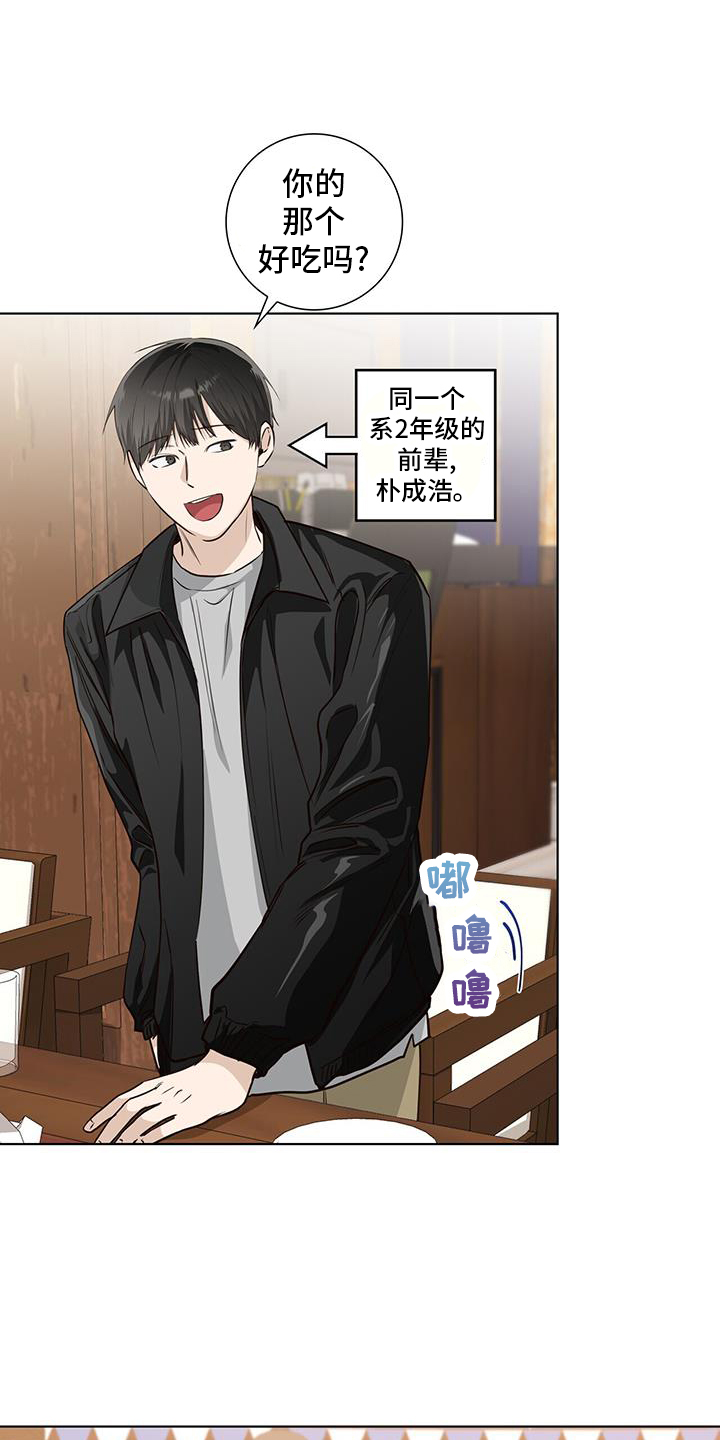 第102章：来往2