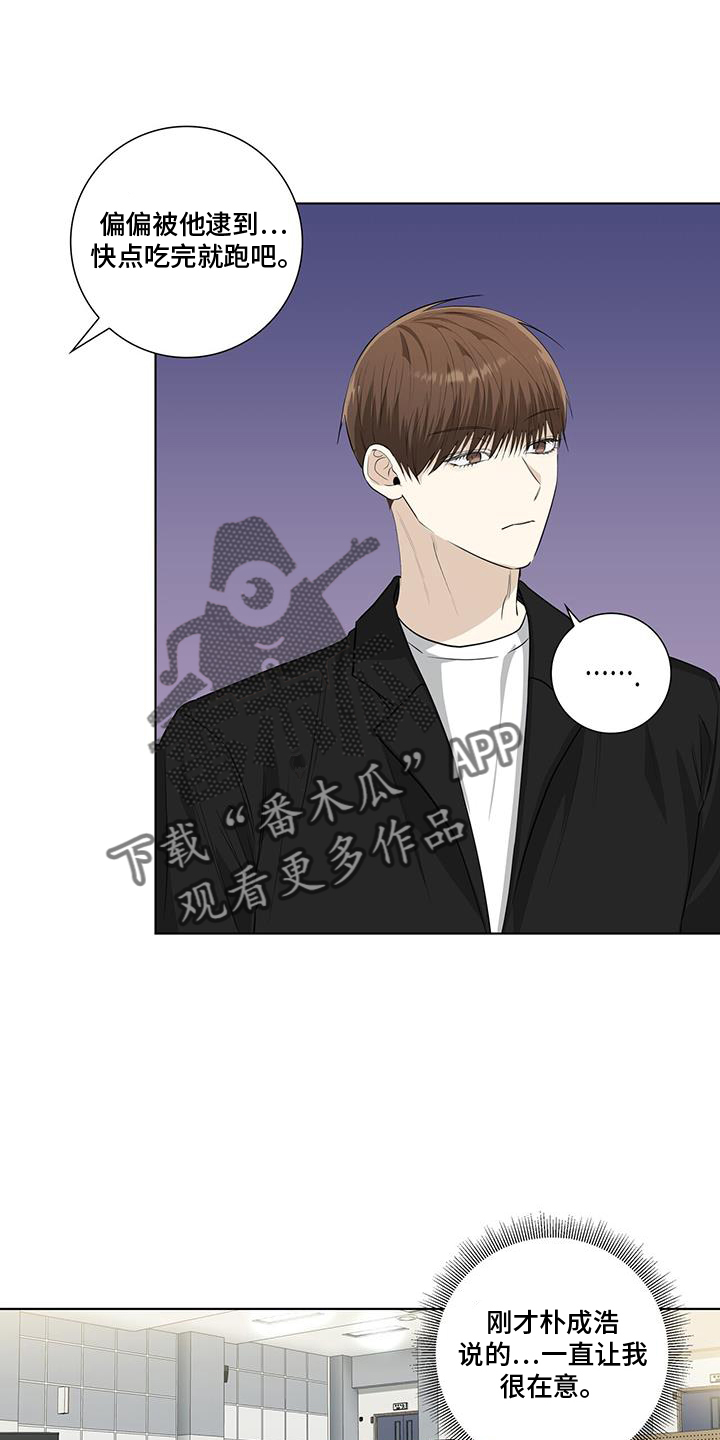 第104章：疯子11