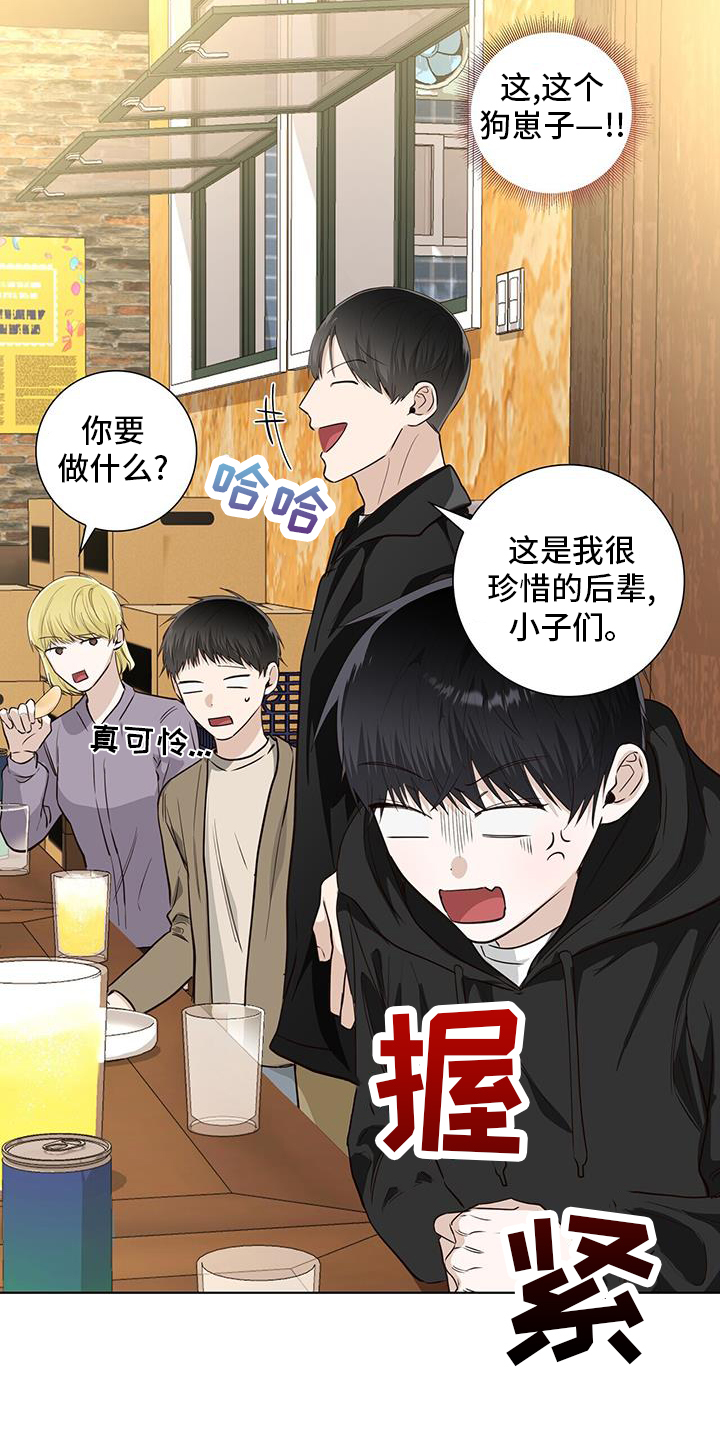 第102章：来往18