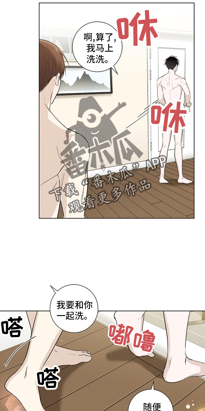 第103章：一起生活21