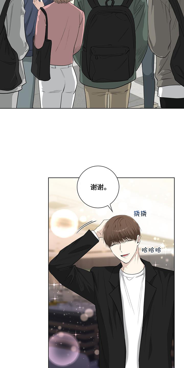 第104章：疯子4