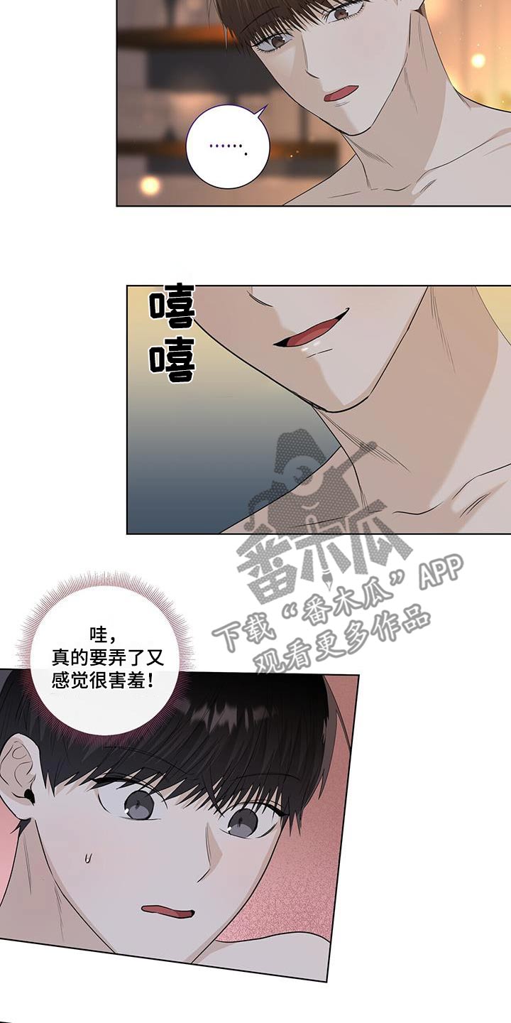 第106章：邀请5