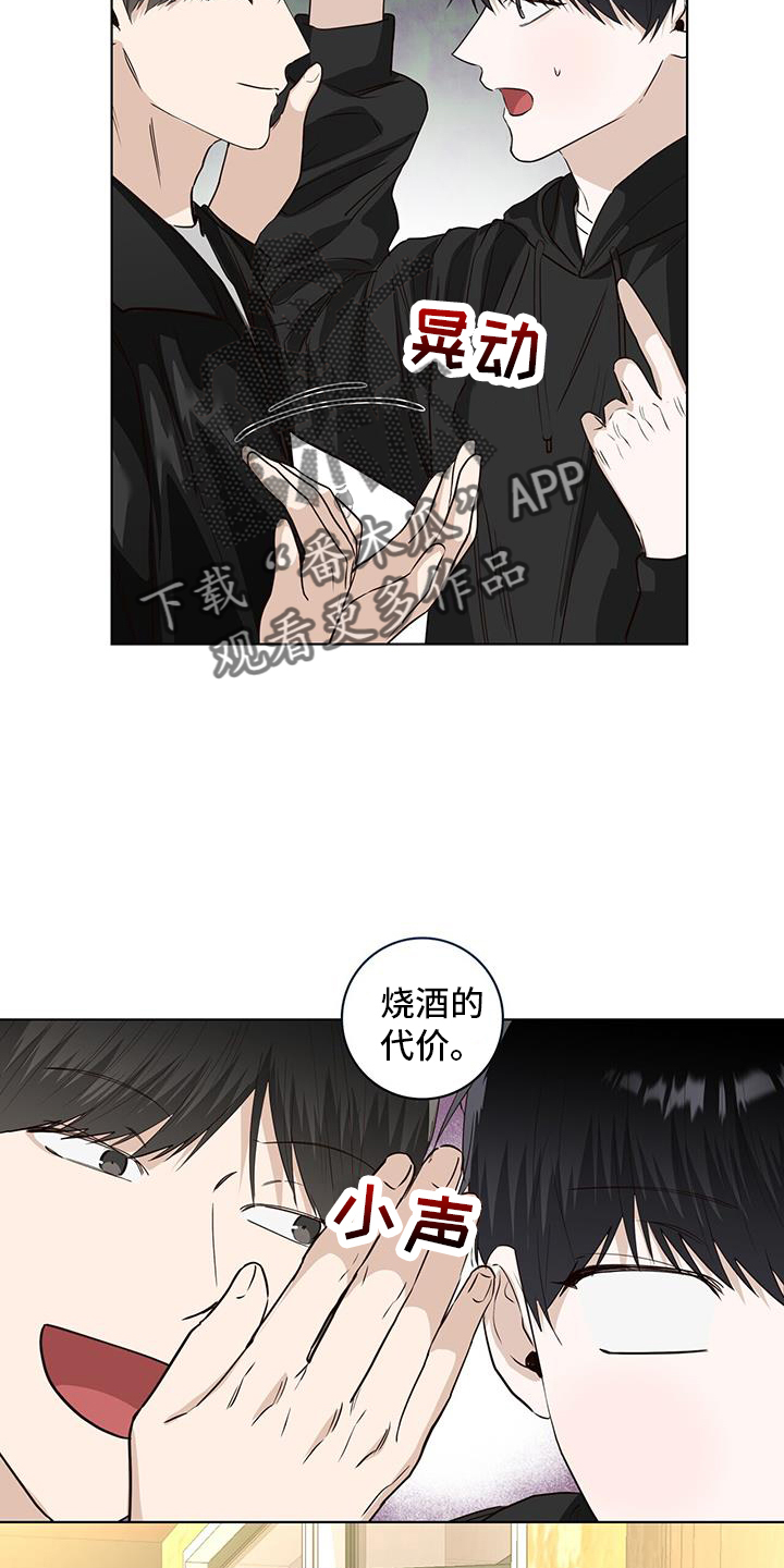 第102章：来往17