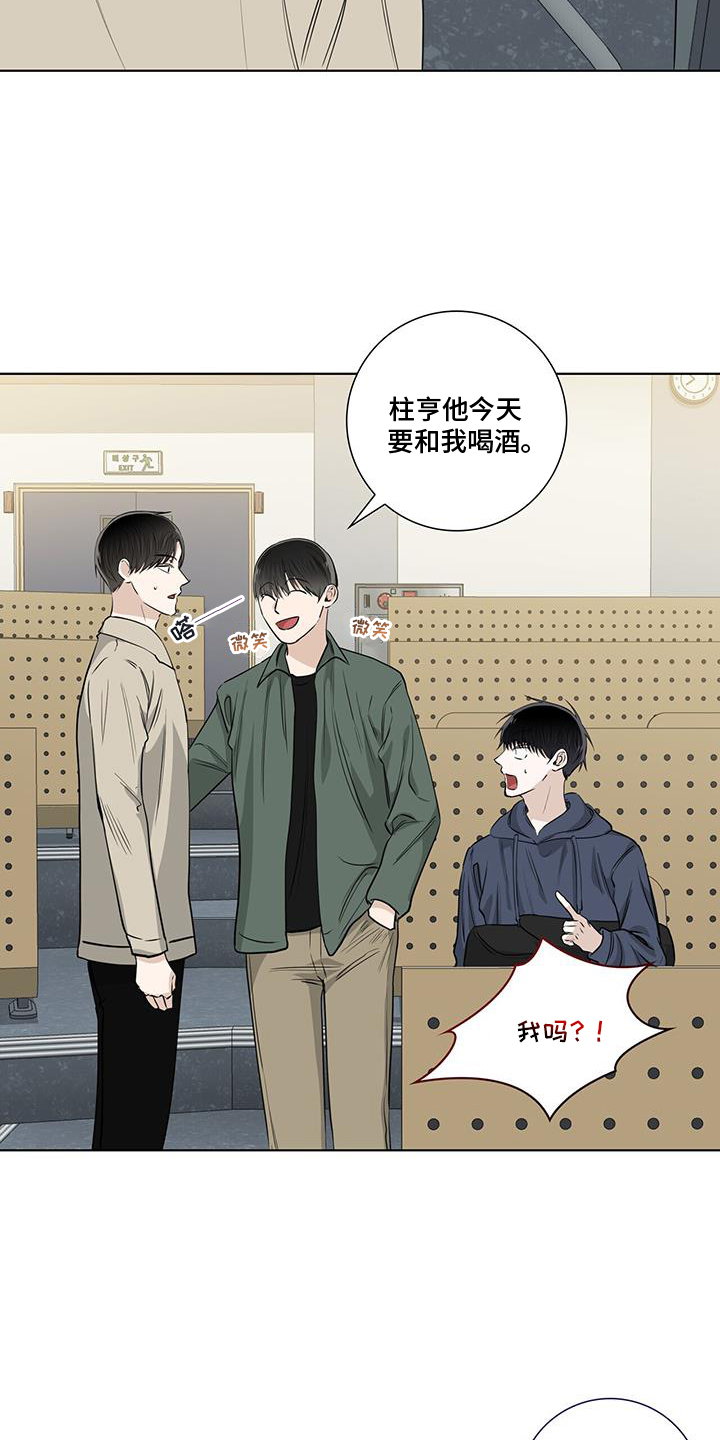 第104章：疯子18
