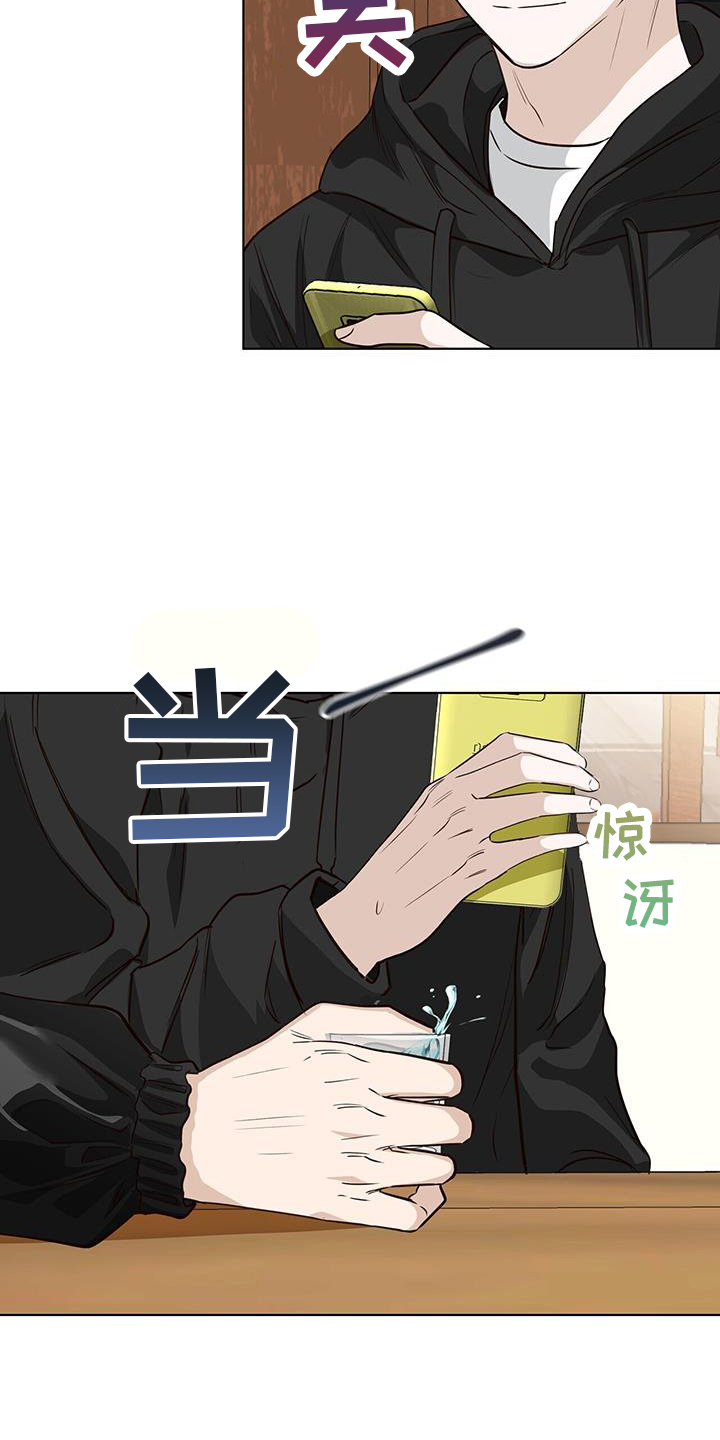 第102章：来往6