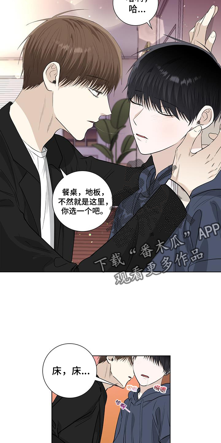第105章：担心15