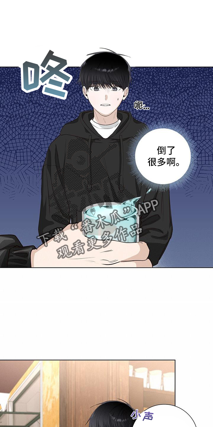 第102章：来往7