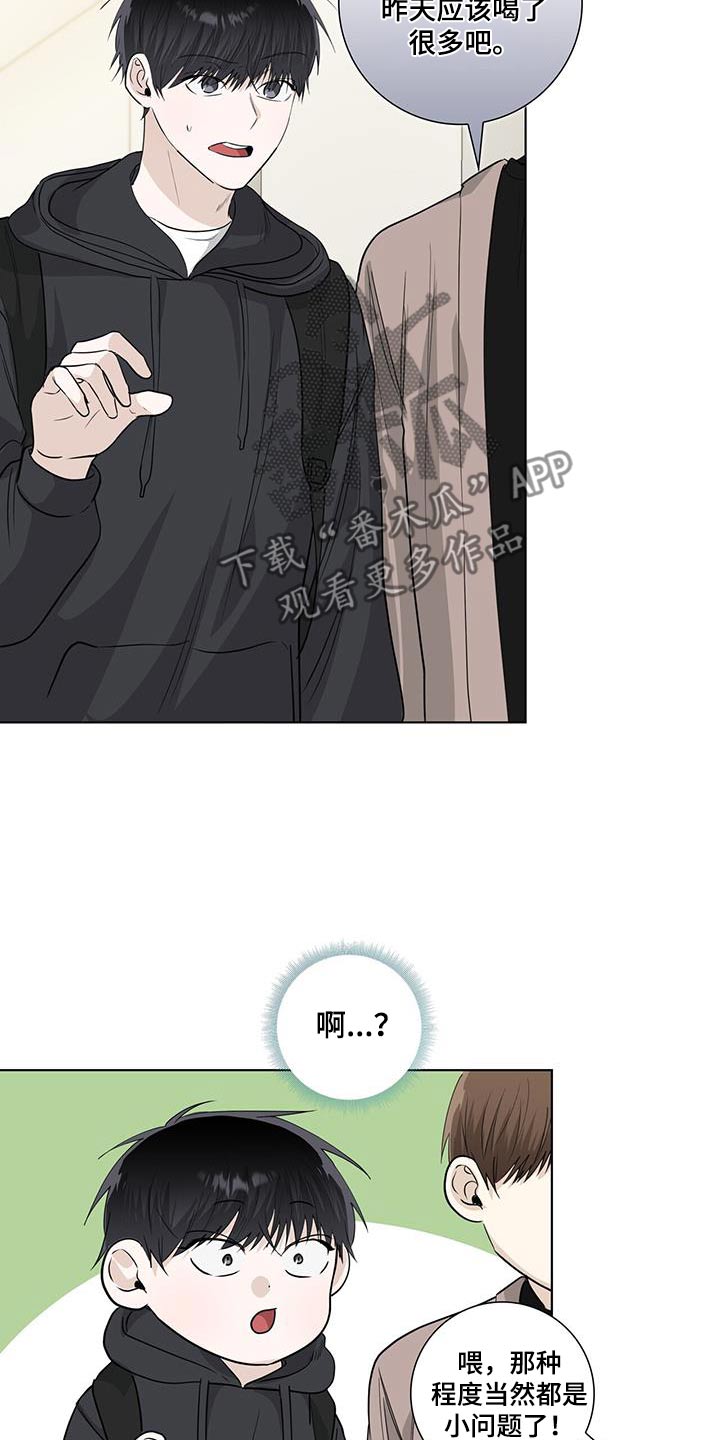 第106章：邀请18