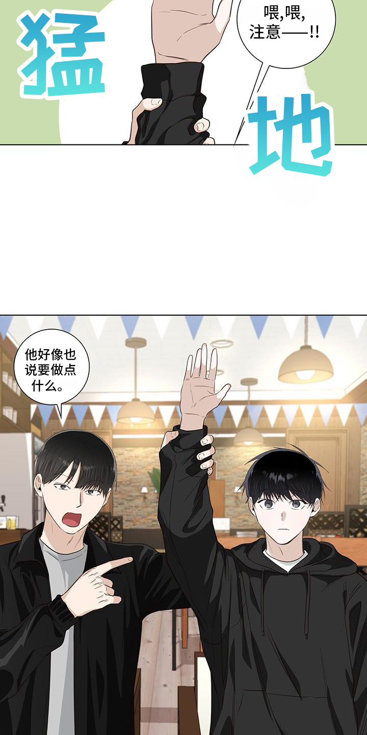 第102章：来往14
