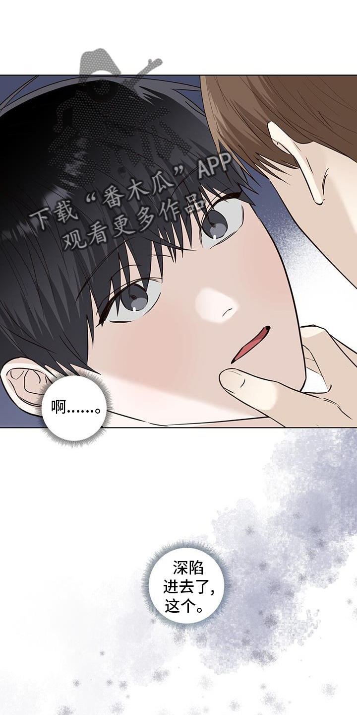 第103章：一起生活9