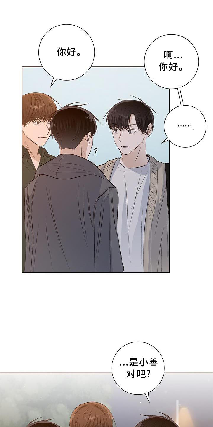 第65话18