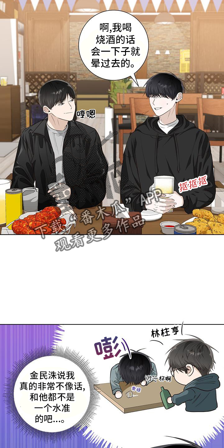 第102章：来往3
