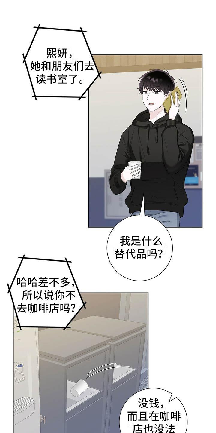 第8话3
