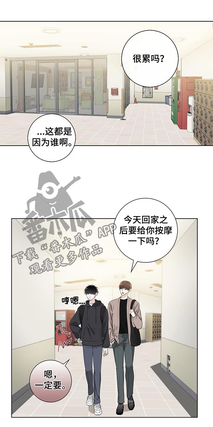 第106章：邀请12