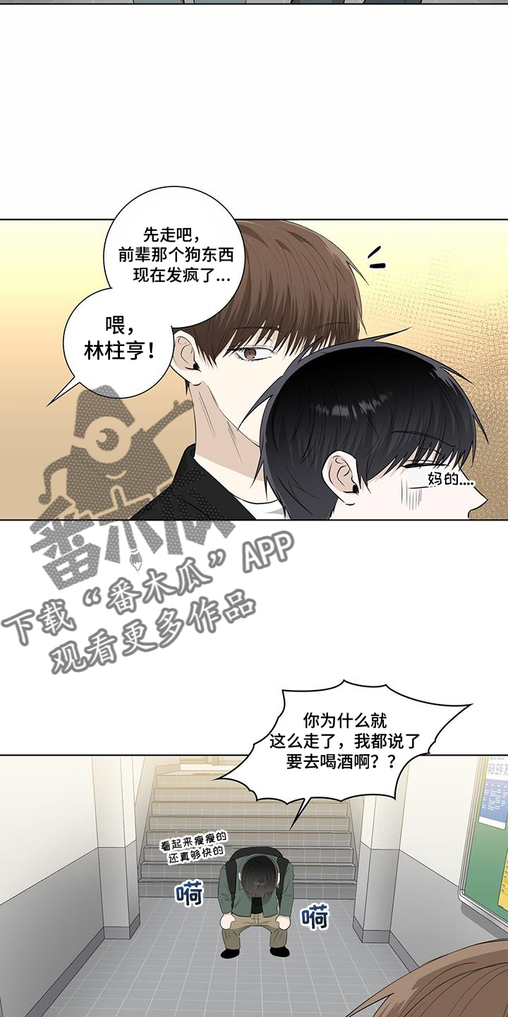第105章：担心5