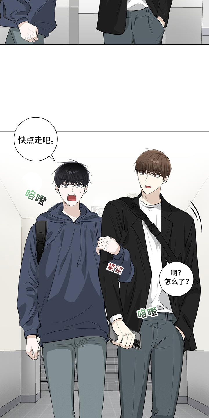 第105章：担心4