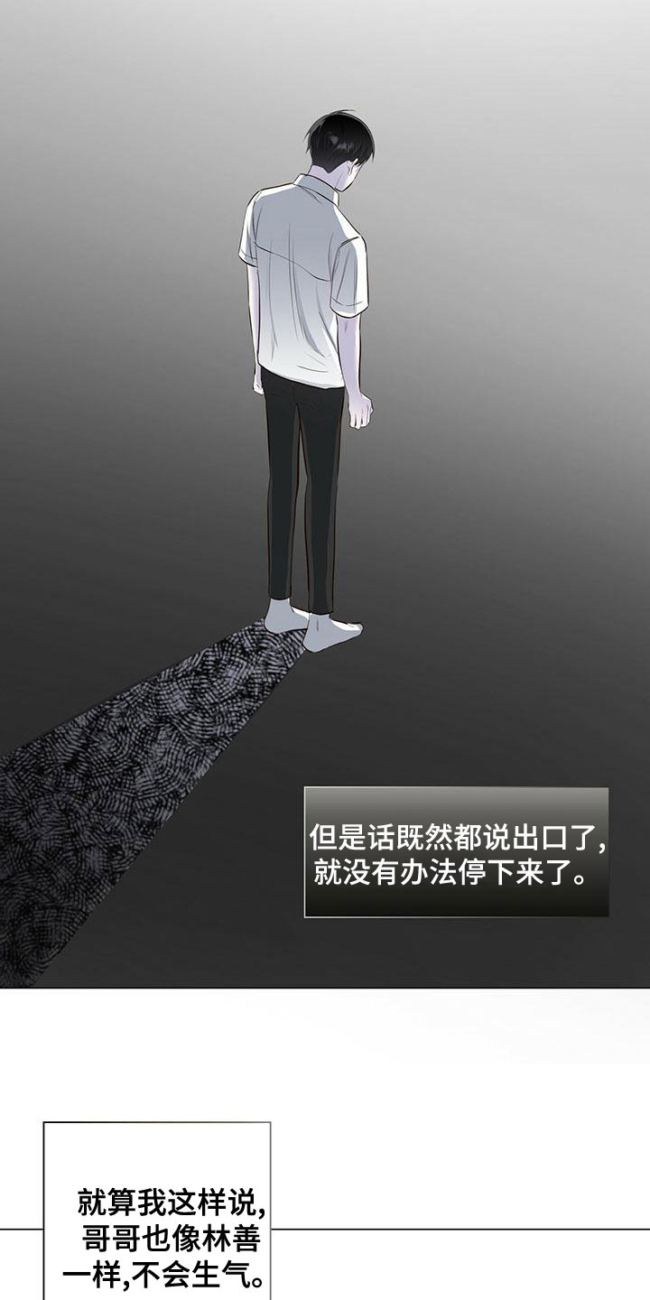 第46话4