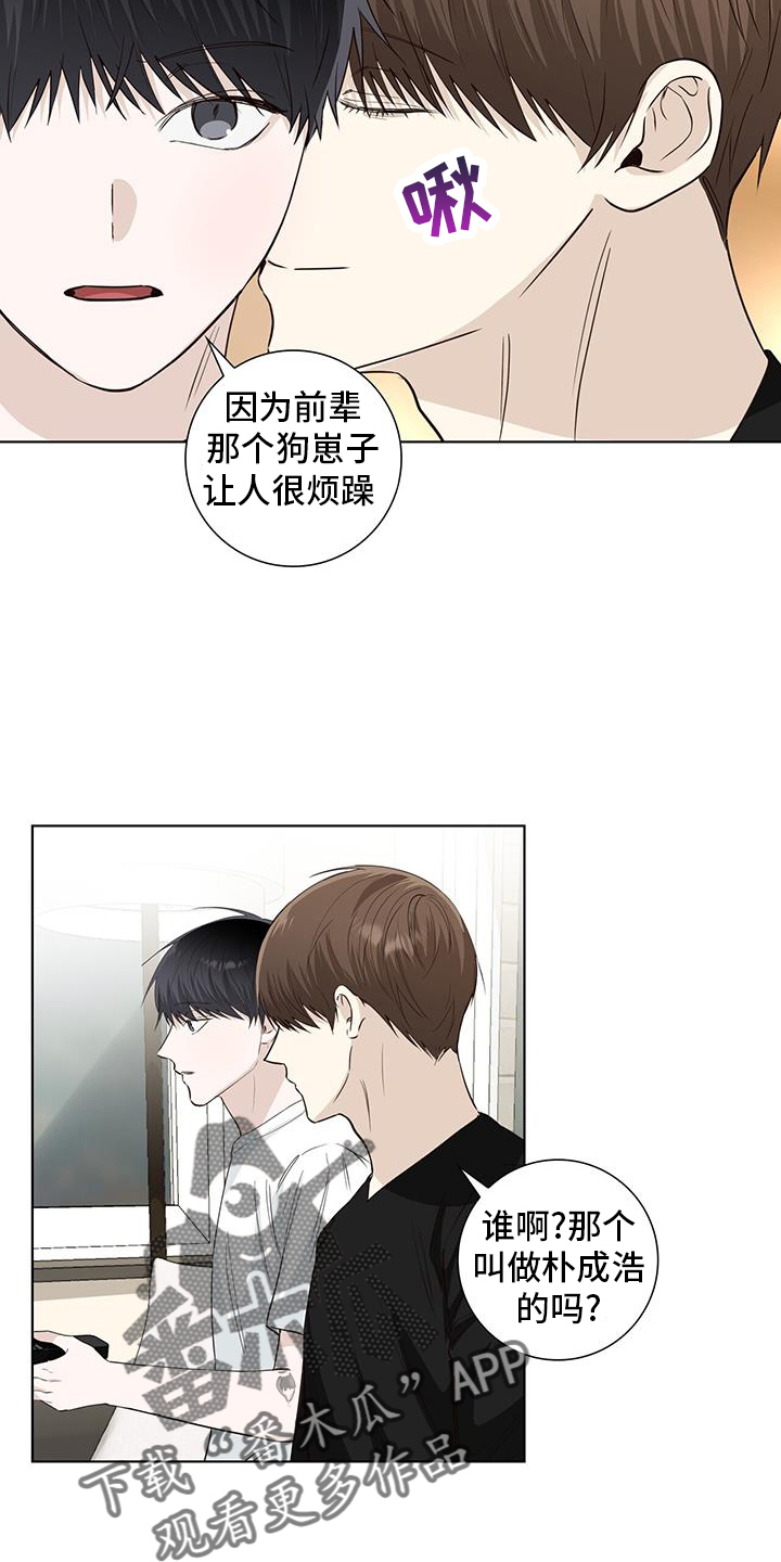 第103章：一起生活5