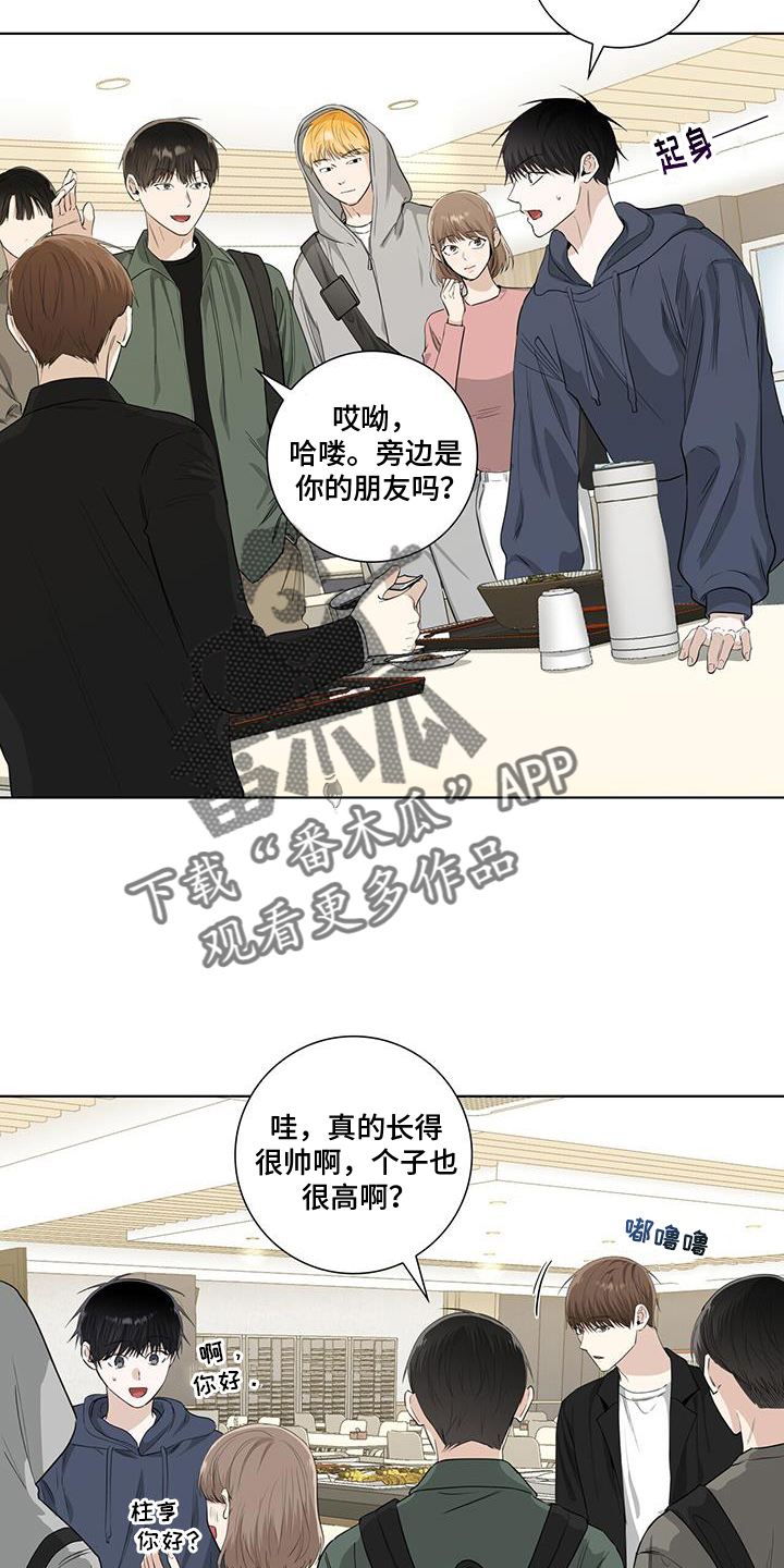 第104章：疯子3