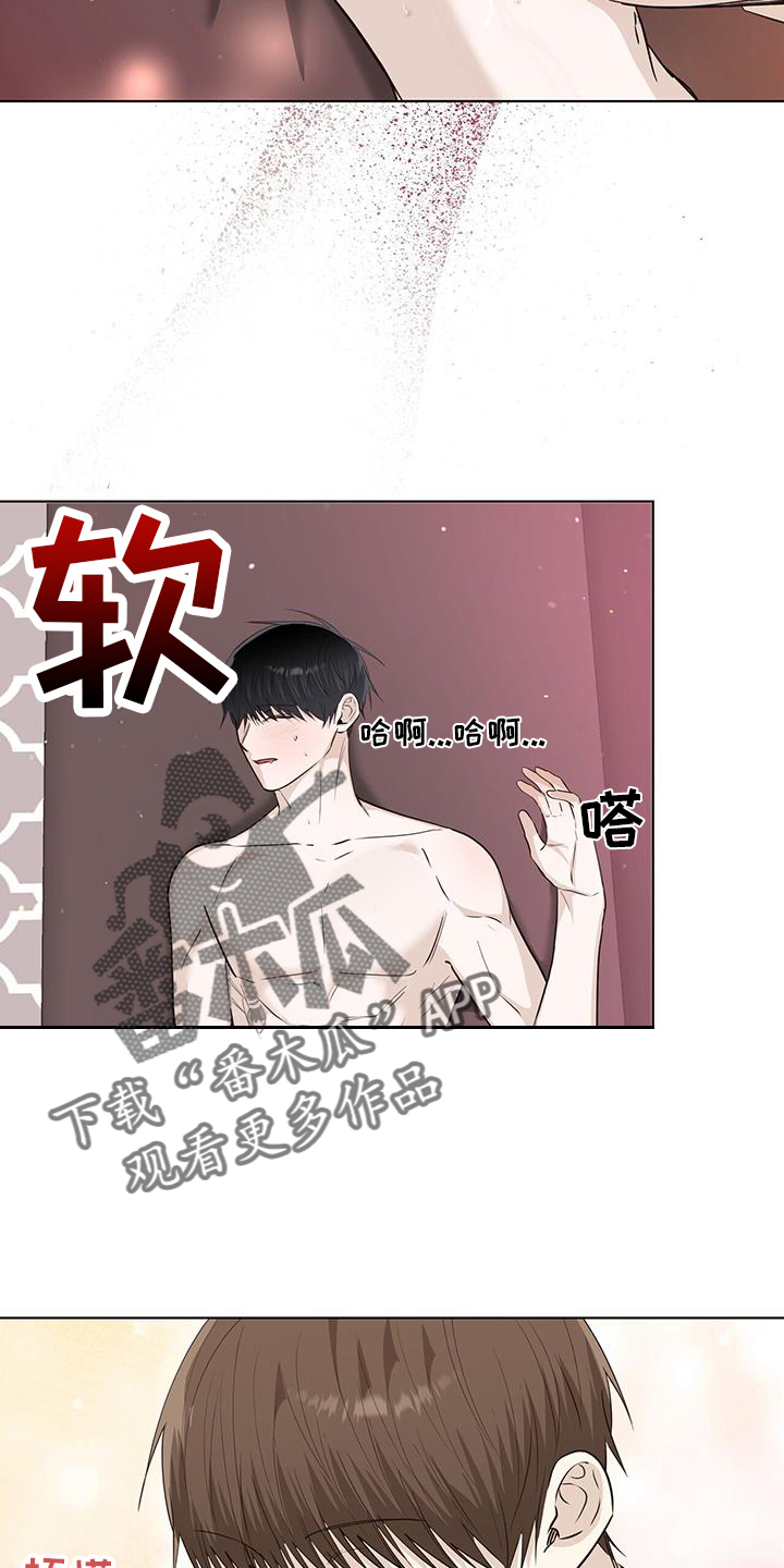 第103章：一起生活19