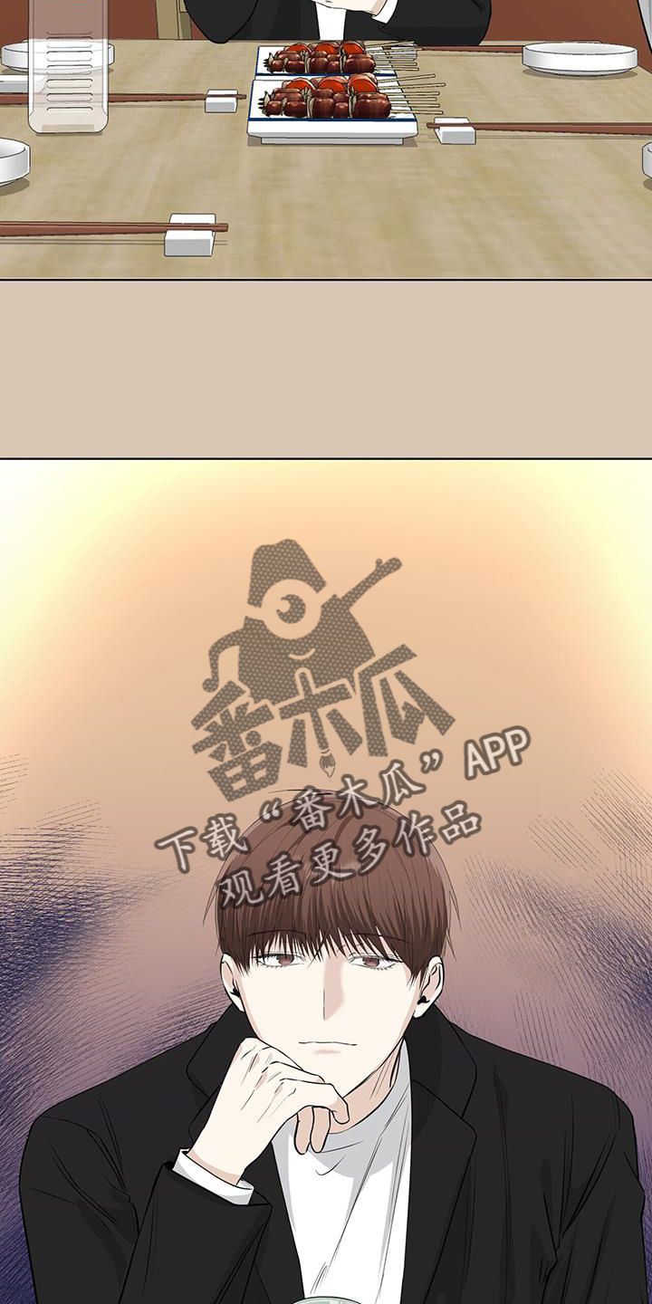 第105章：担心21