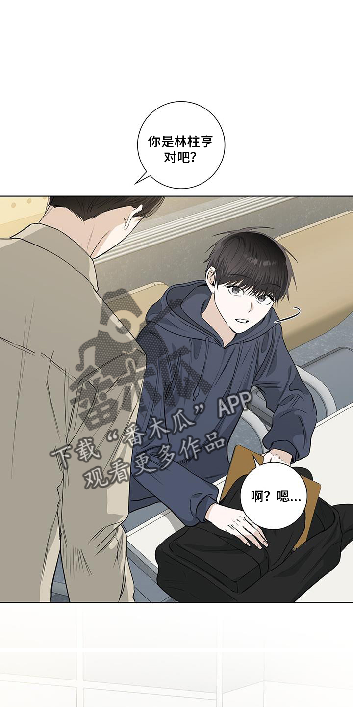 第104章：疯子13