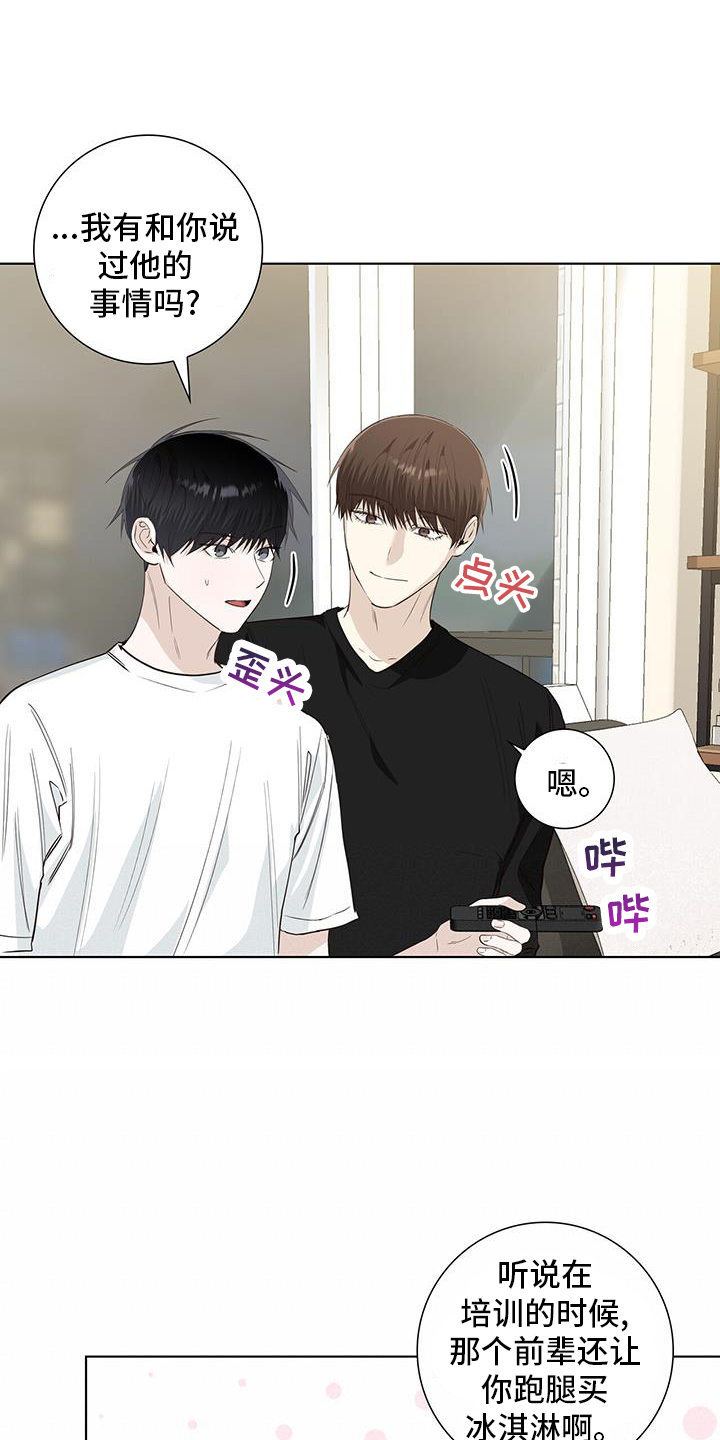 第103章：一起生活6