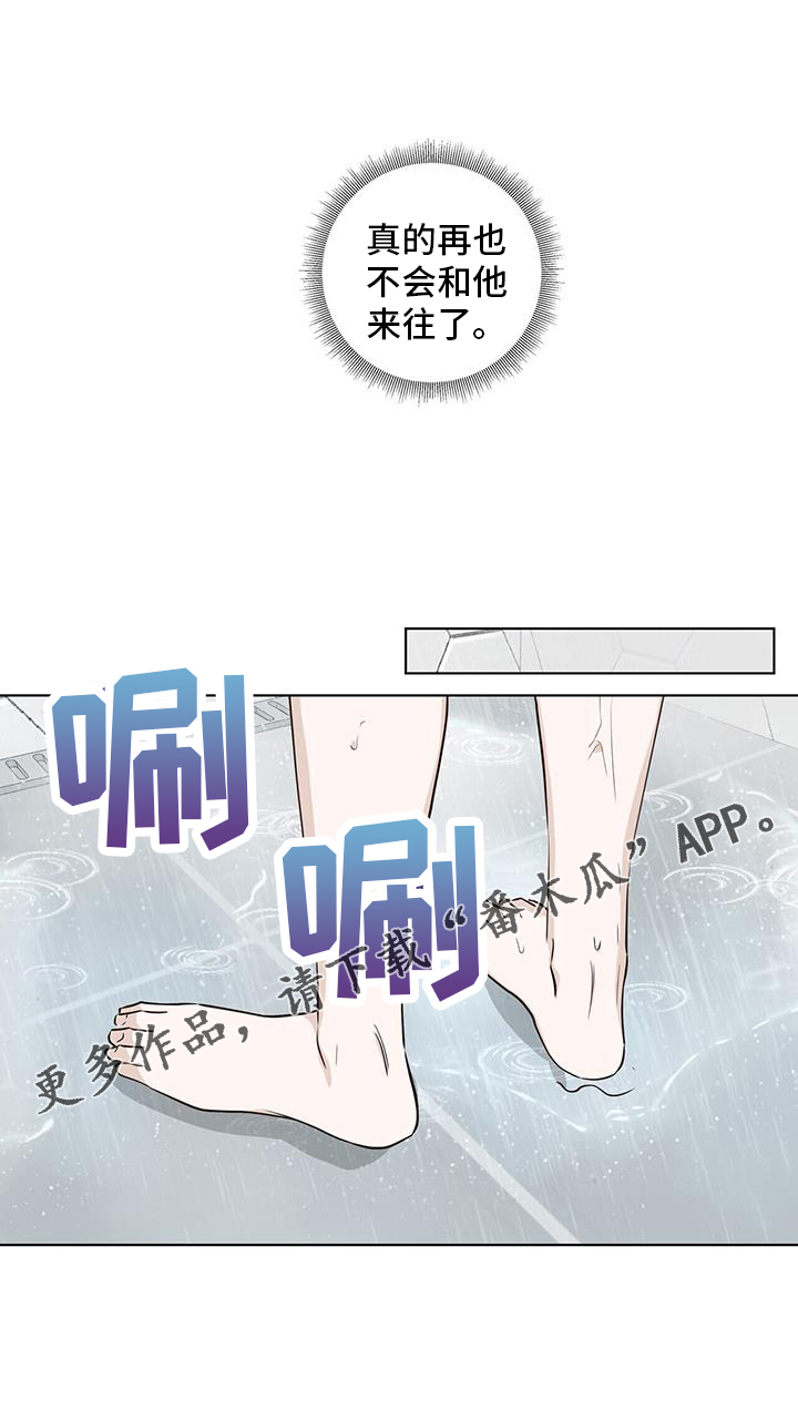 第102章：来往22
