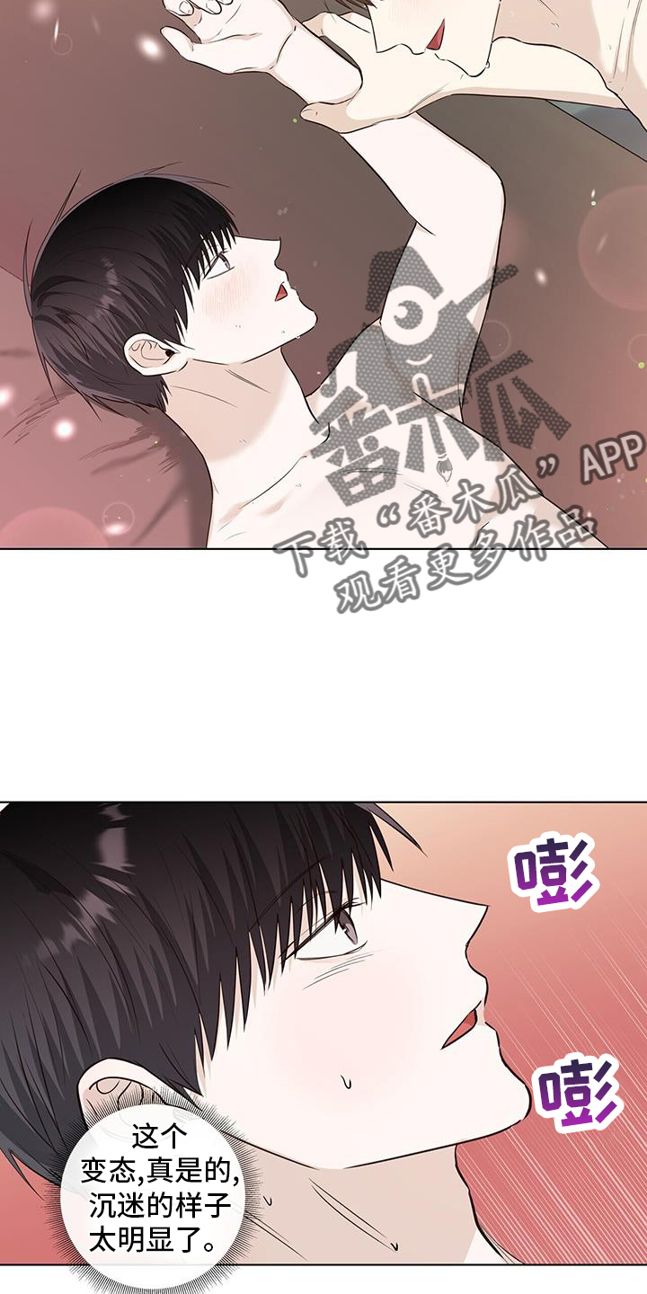 第103章：一起生活13