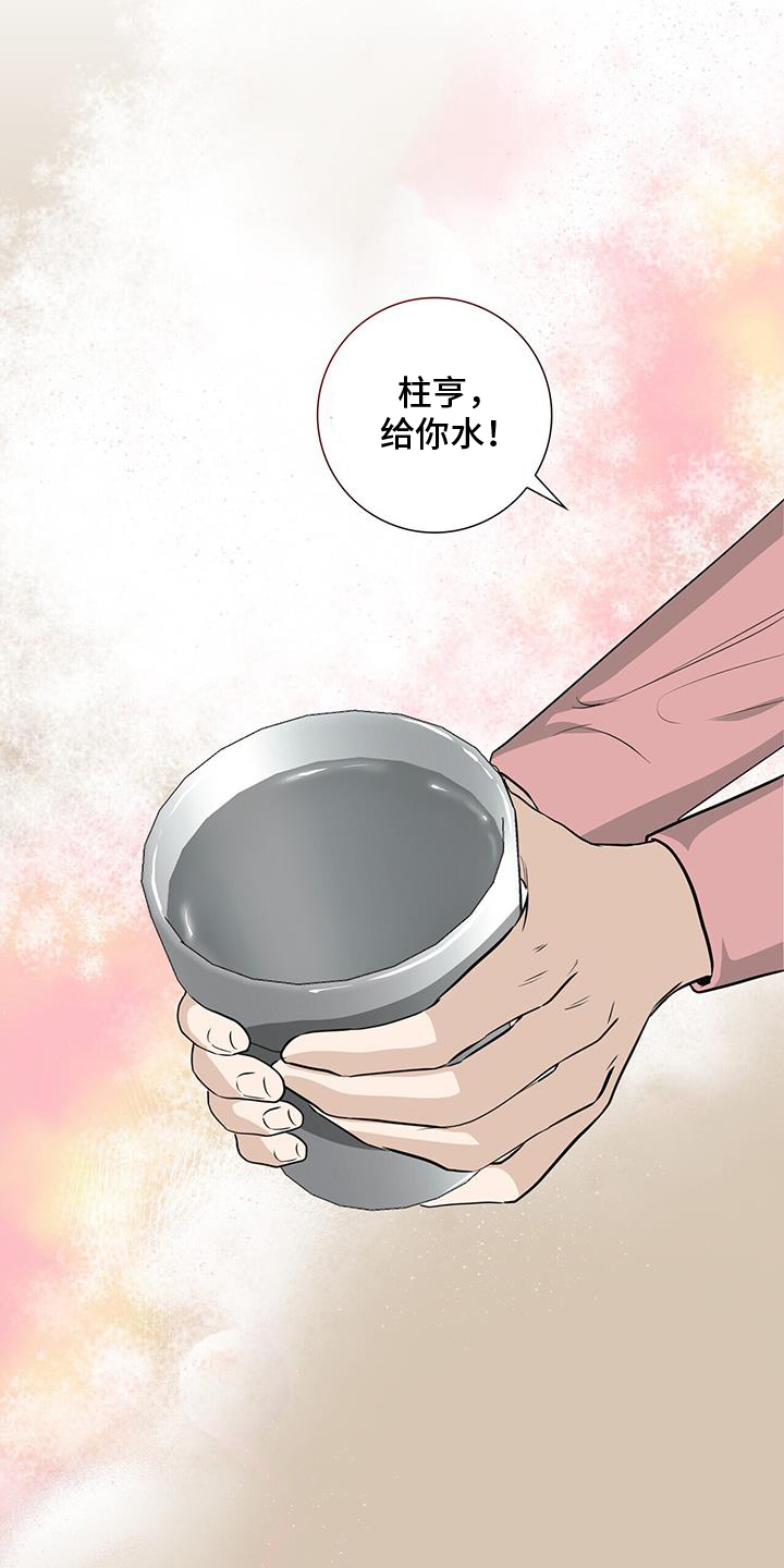 第105章：担心18