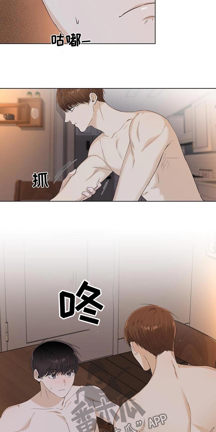 第106章：邀请3