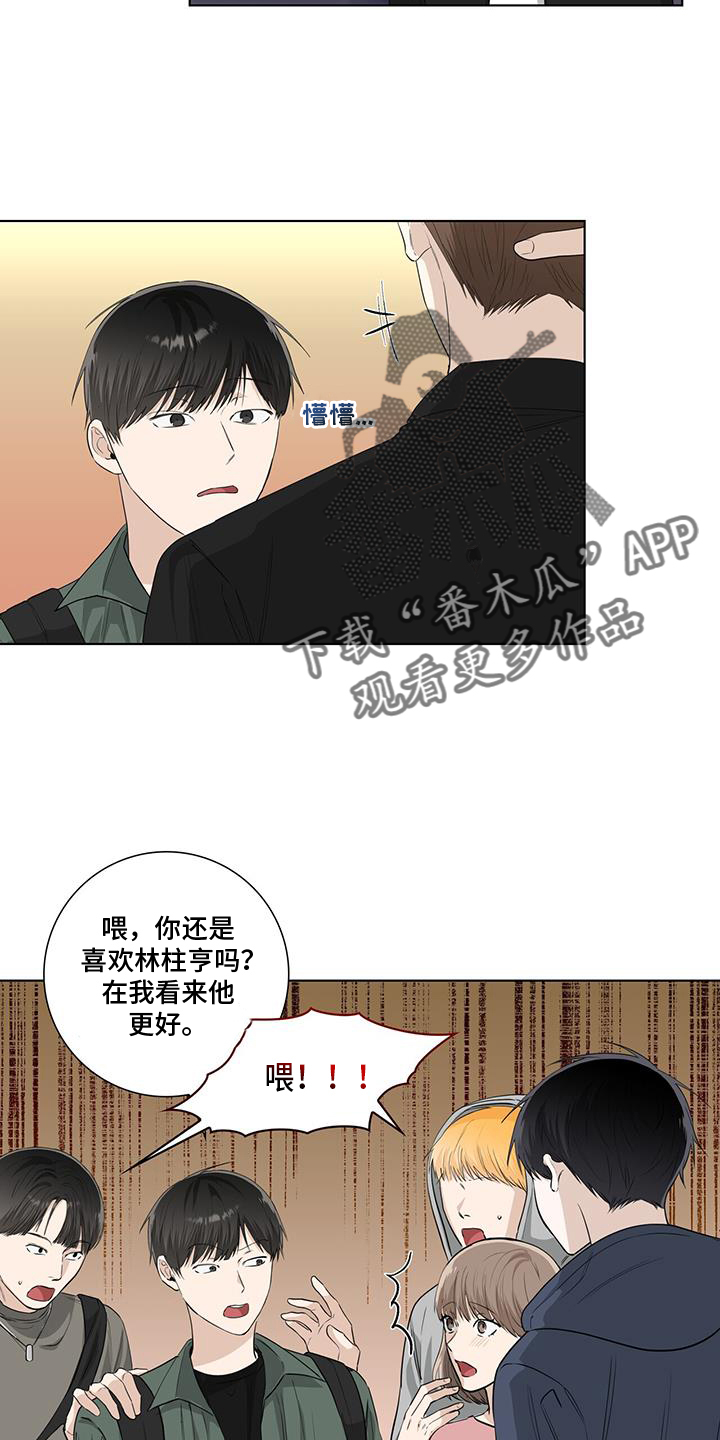 第104章：疯子5