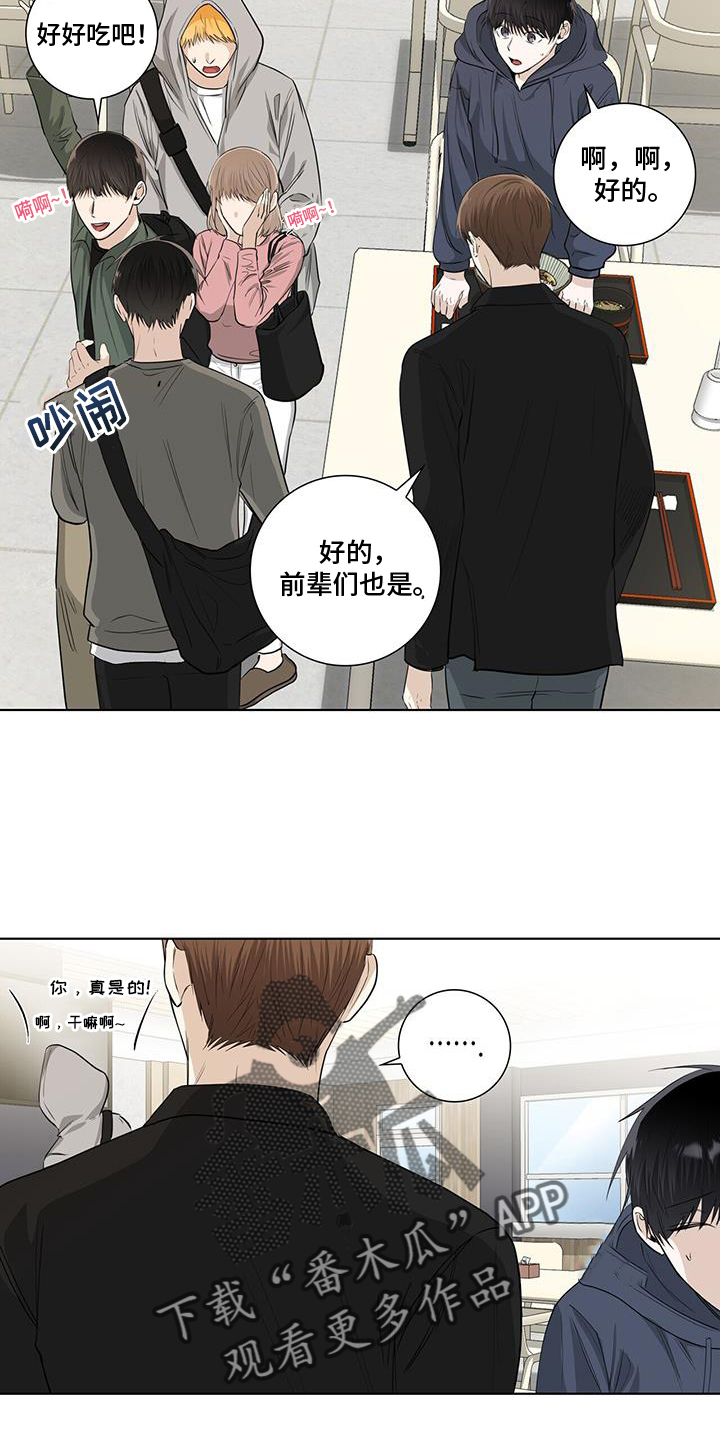 第104章：疯子9